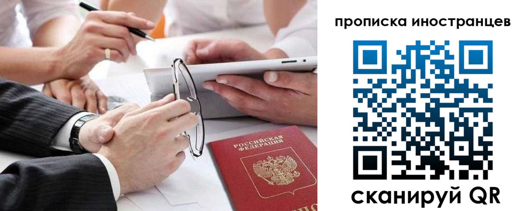 временная регистрация поиск в Харовске